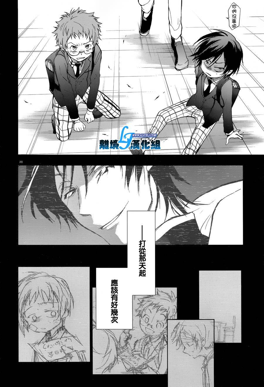 52话20