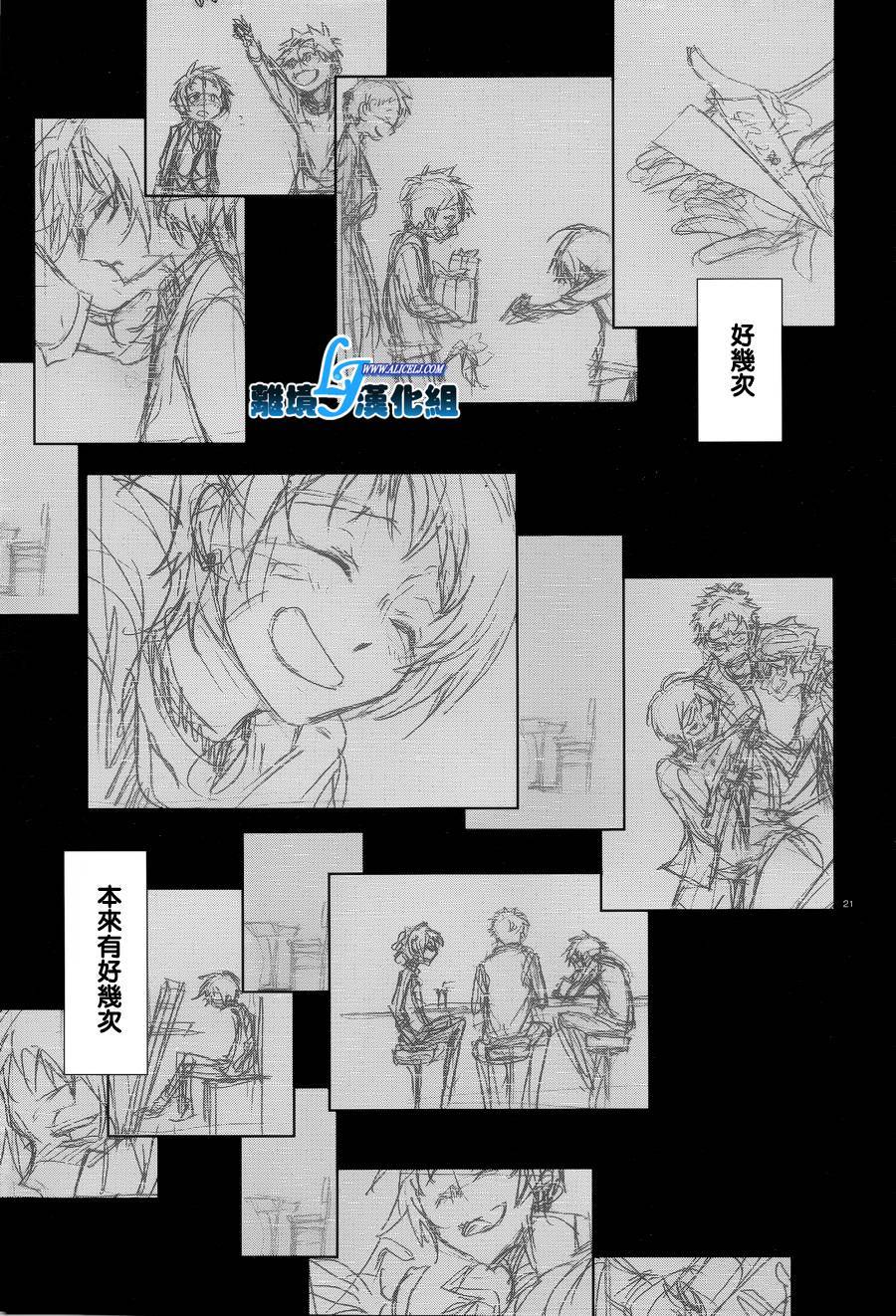52话21