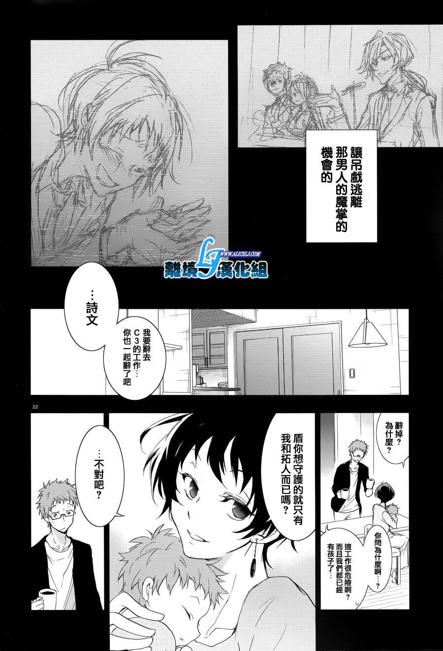 52话22