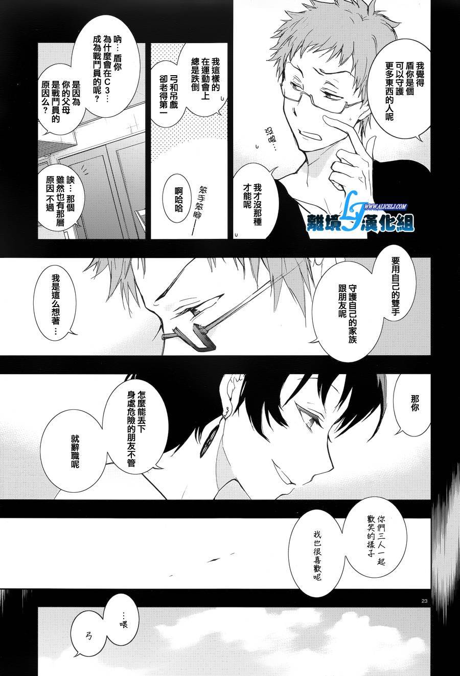 52话23
