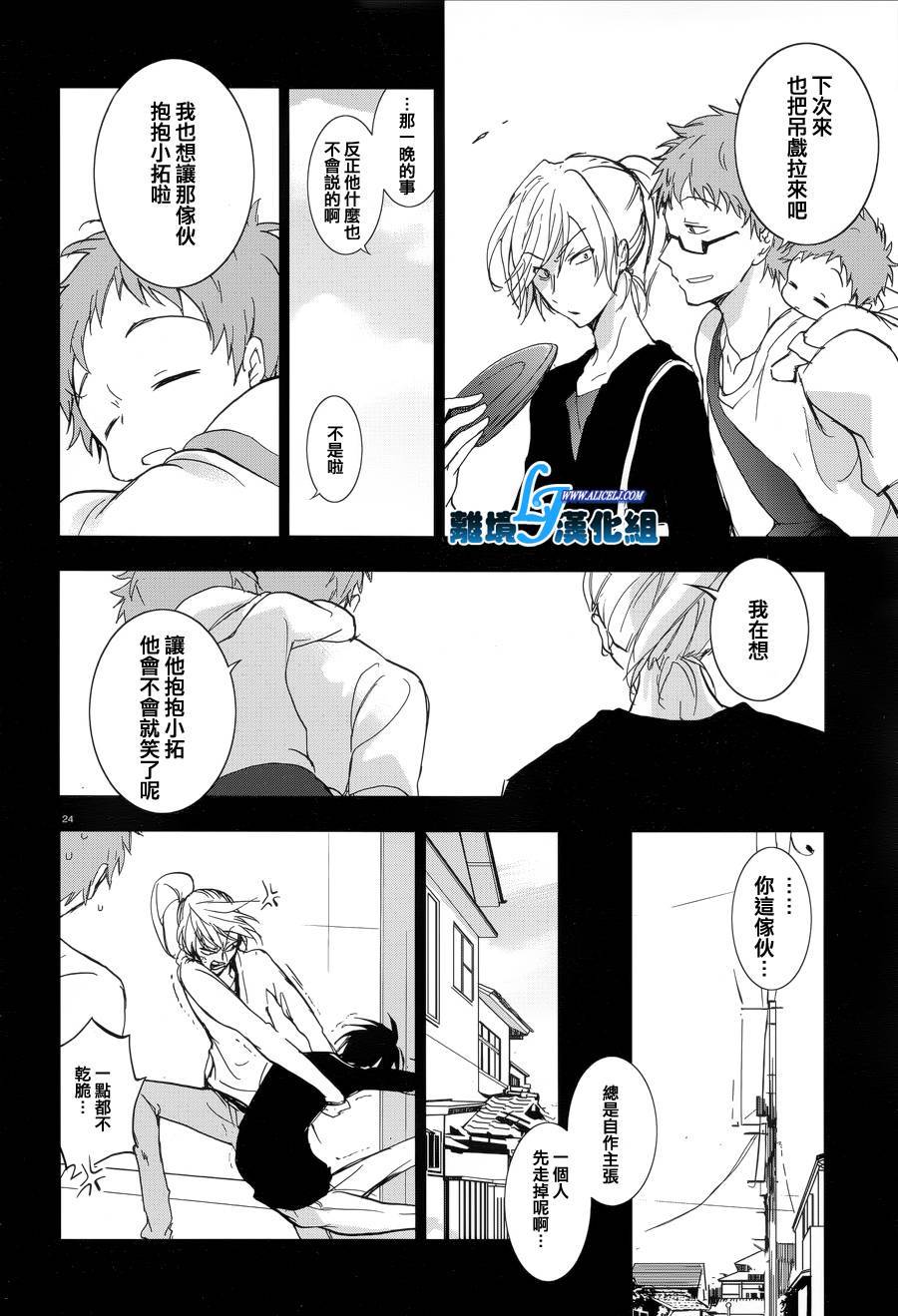 52话24