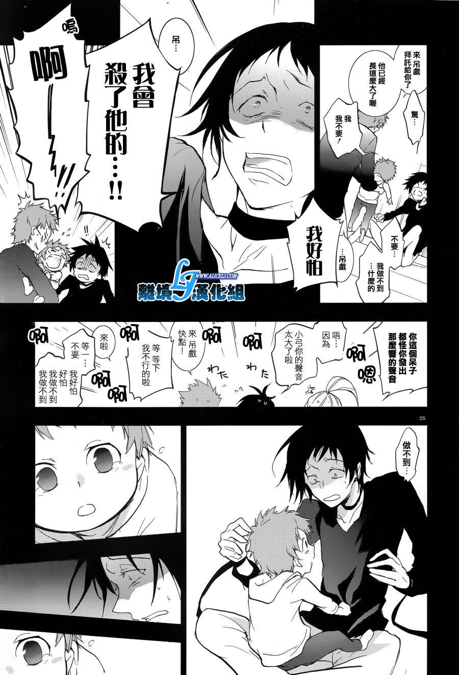 52话25
