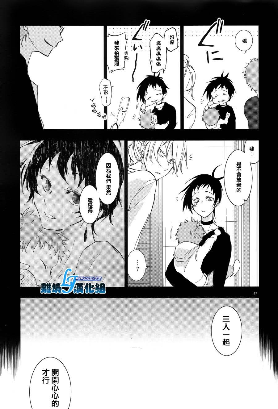 52话27