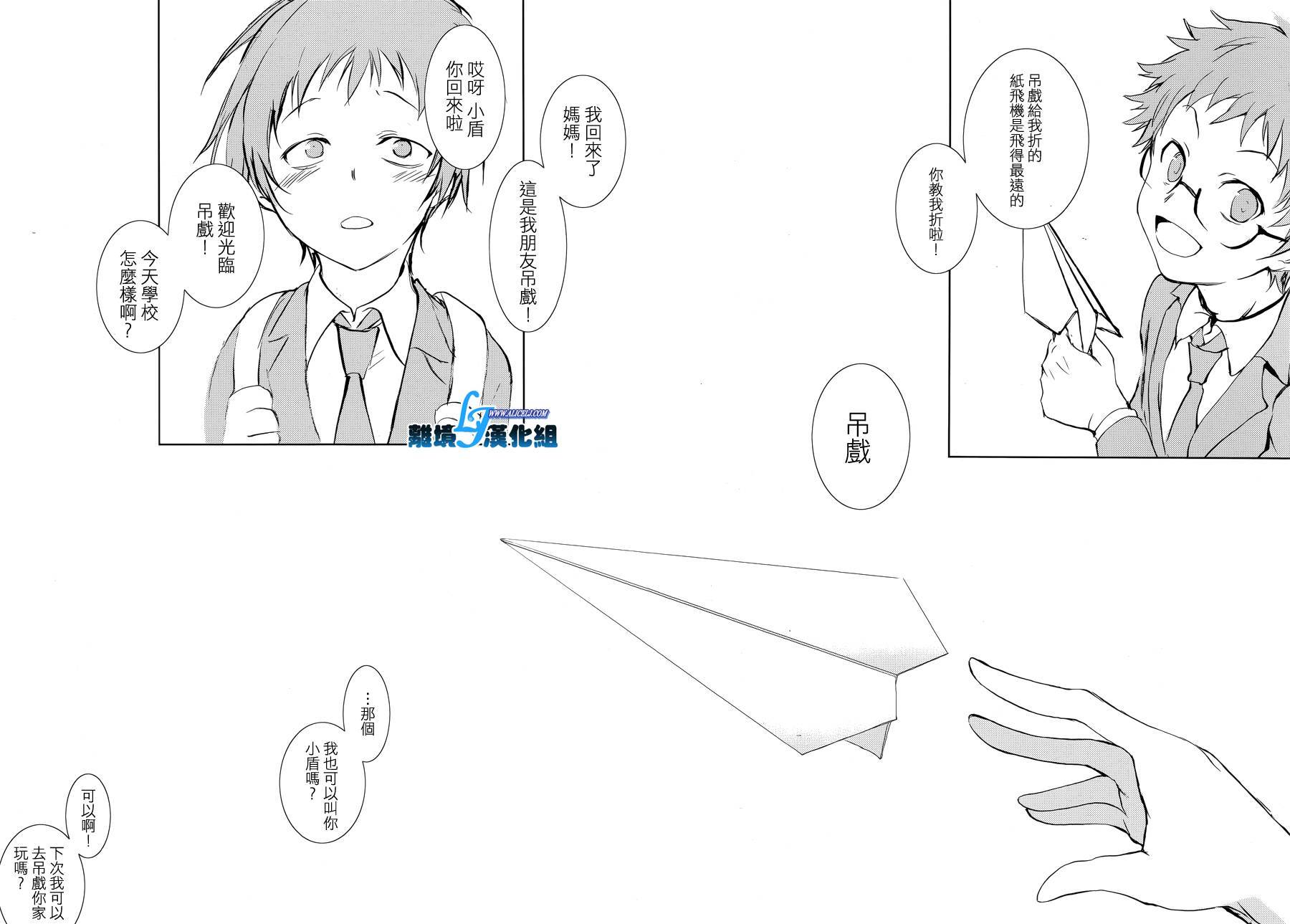 52话29