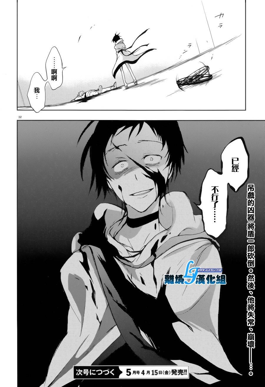 52话30