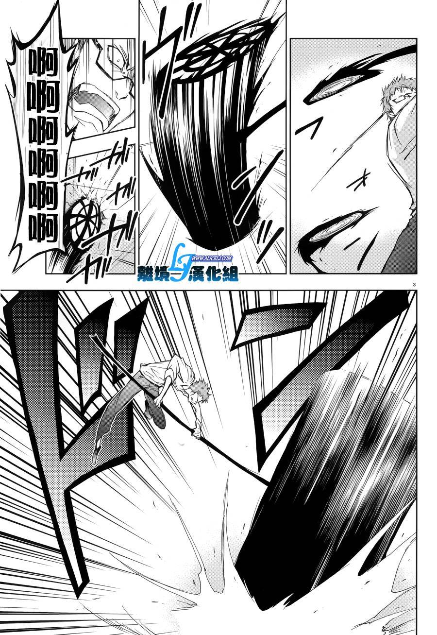 52话4