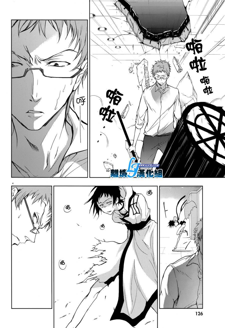 52话5