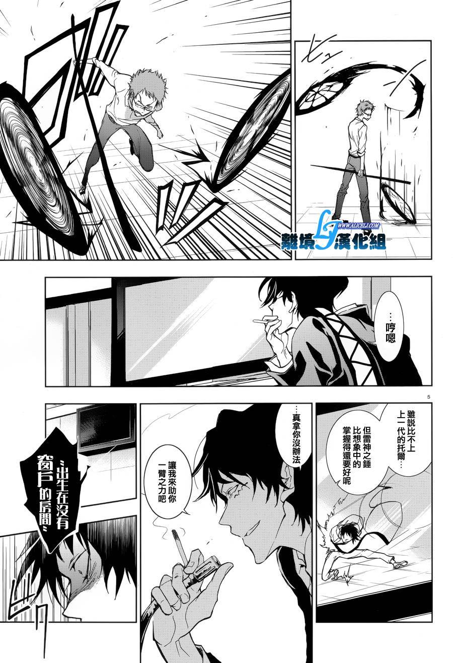 52话6