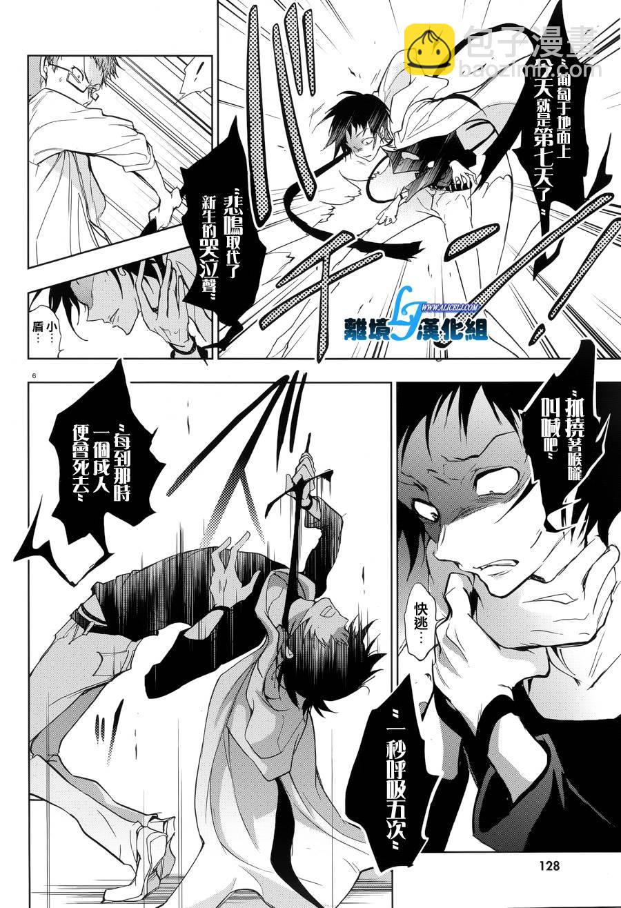 52话7