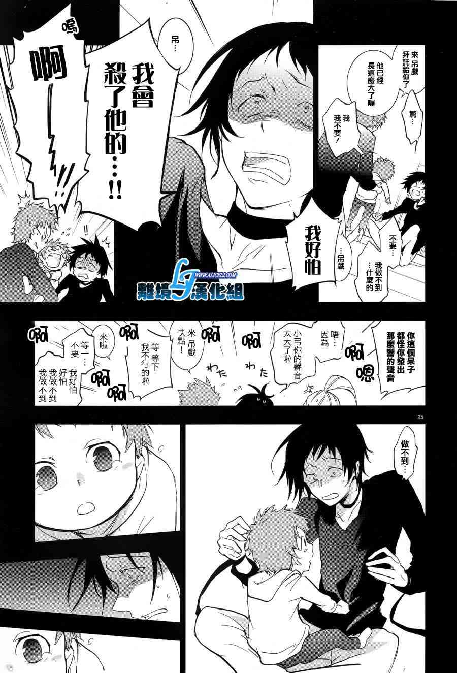 53话26