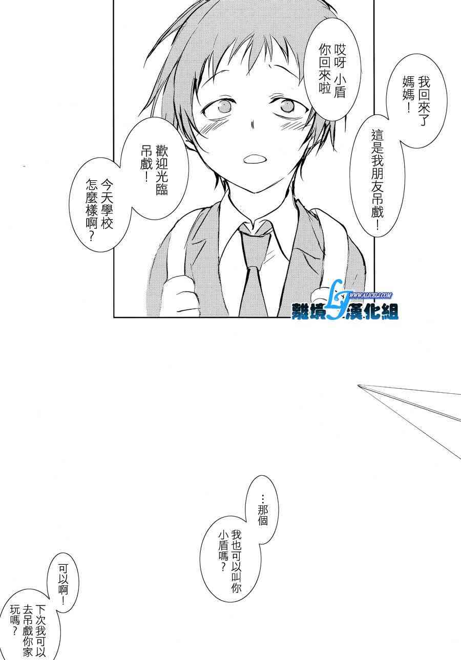 53话31