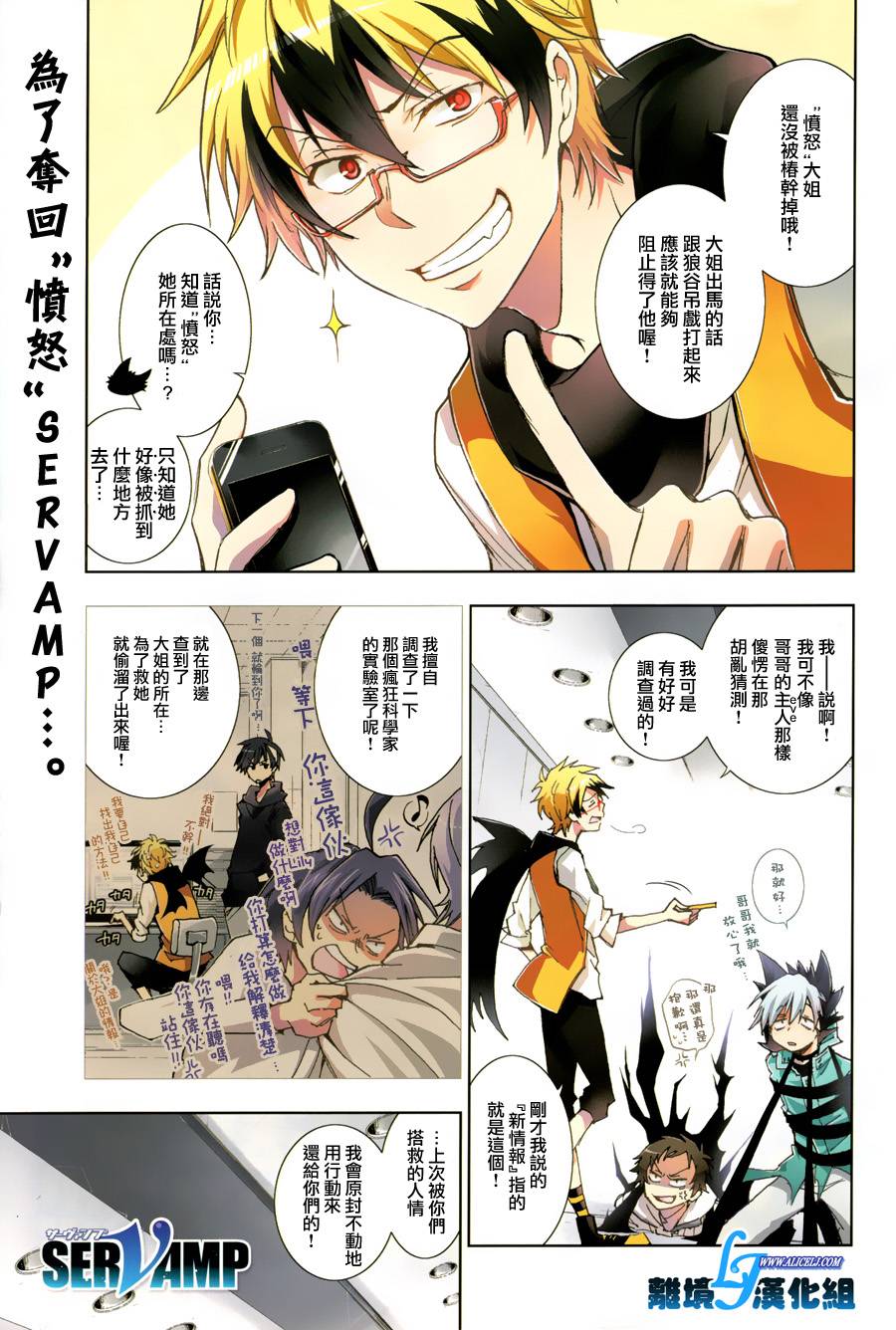 54话1