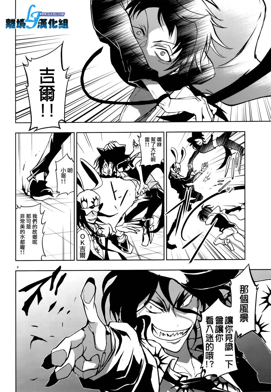54话10