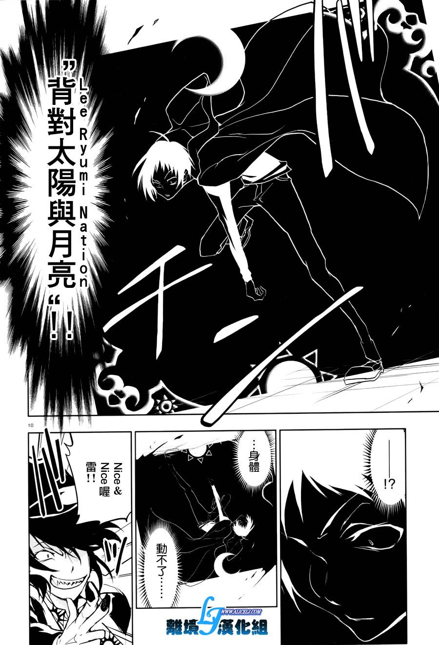54话12