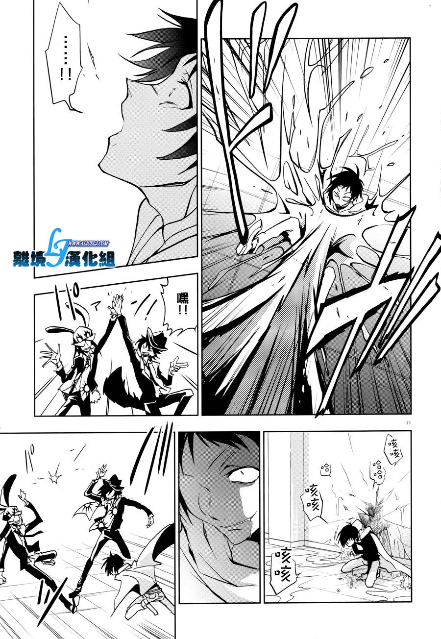 54话13