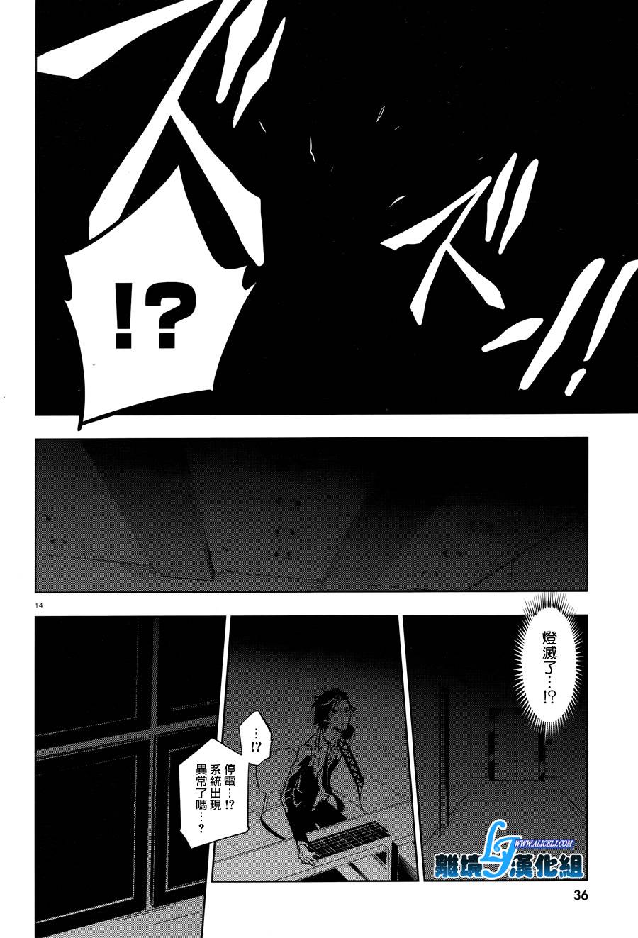 54话16