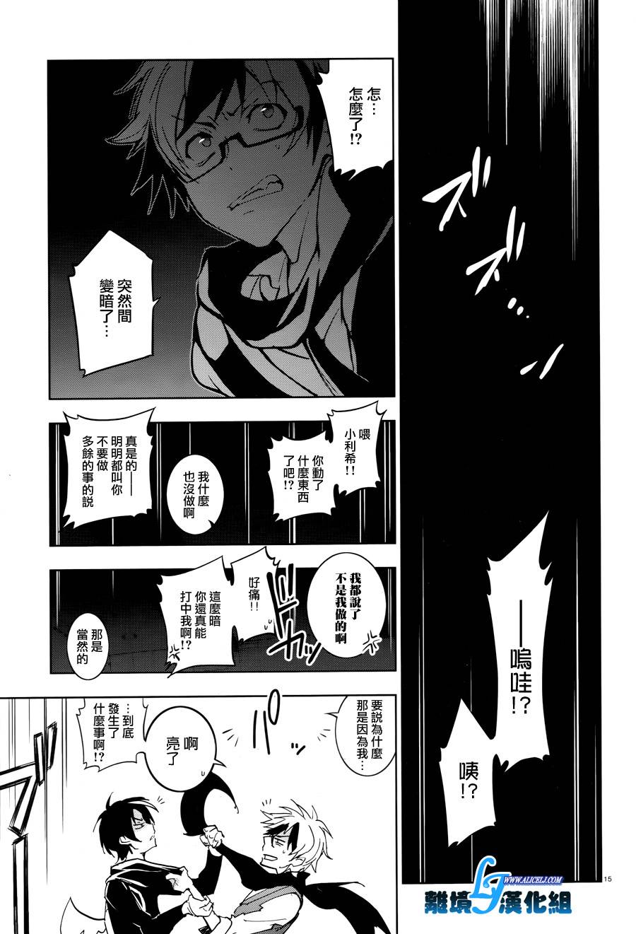 54话17