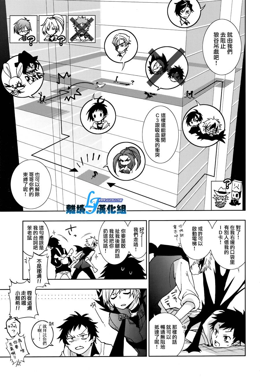 54话3