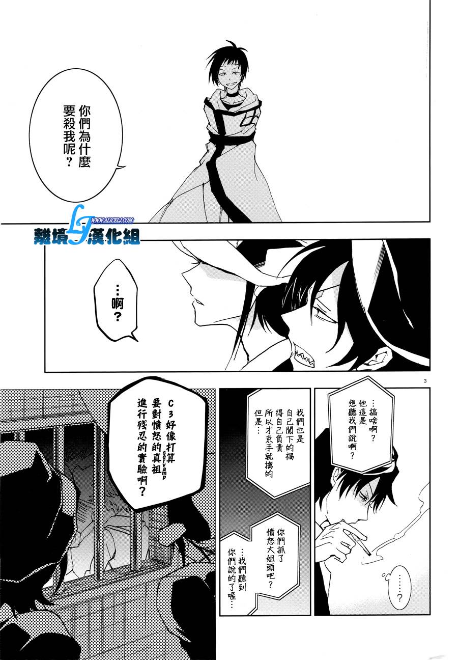 54话5