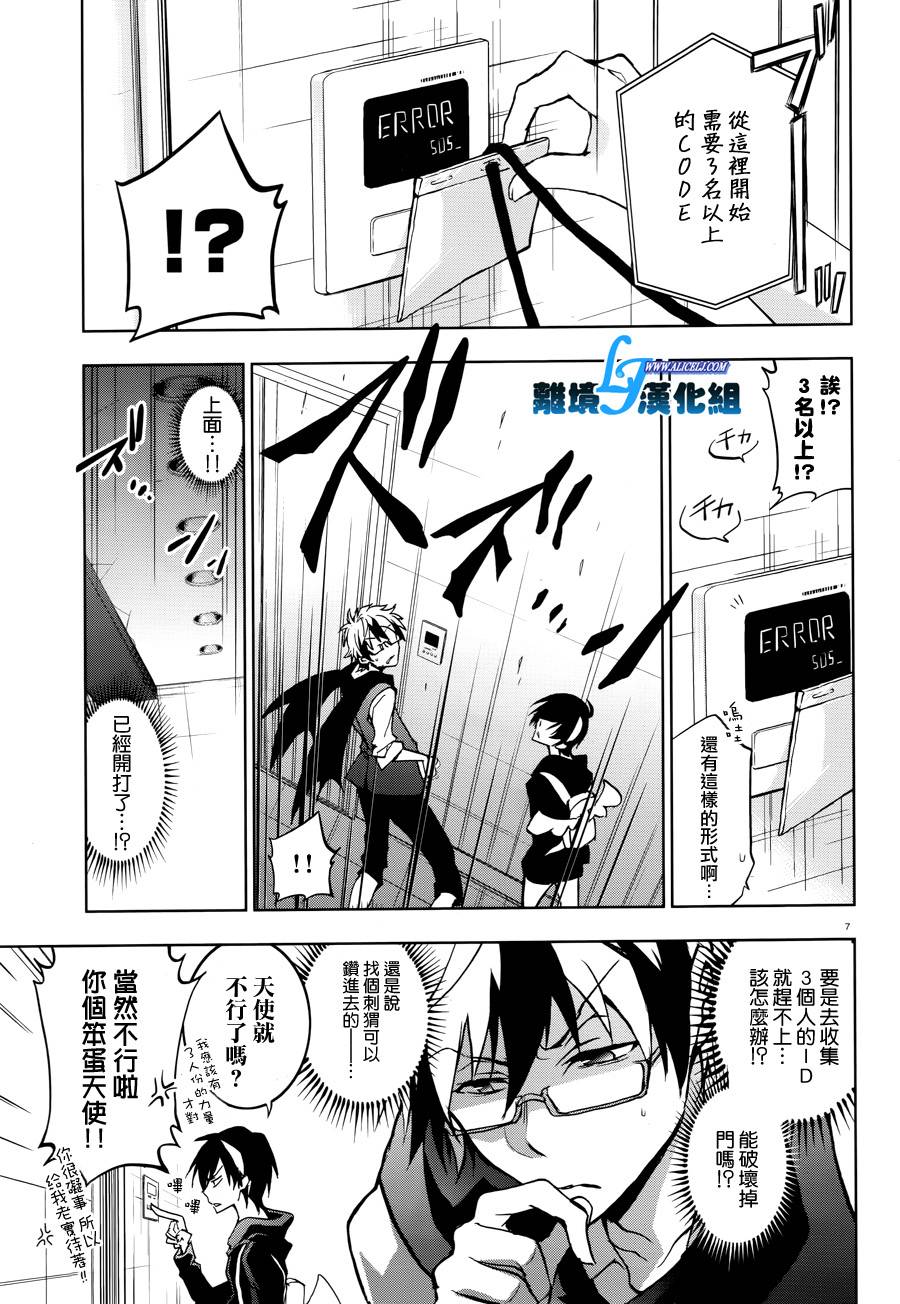 54话9