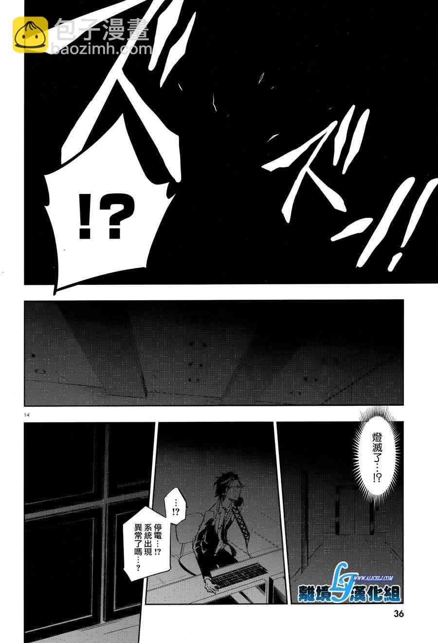 55话16