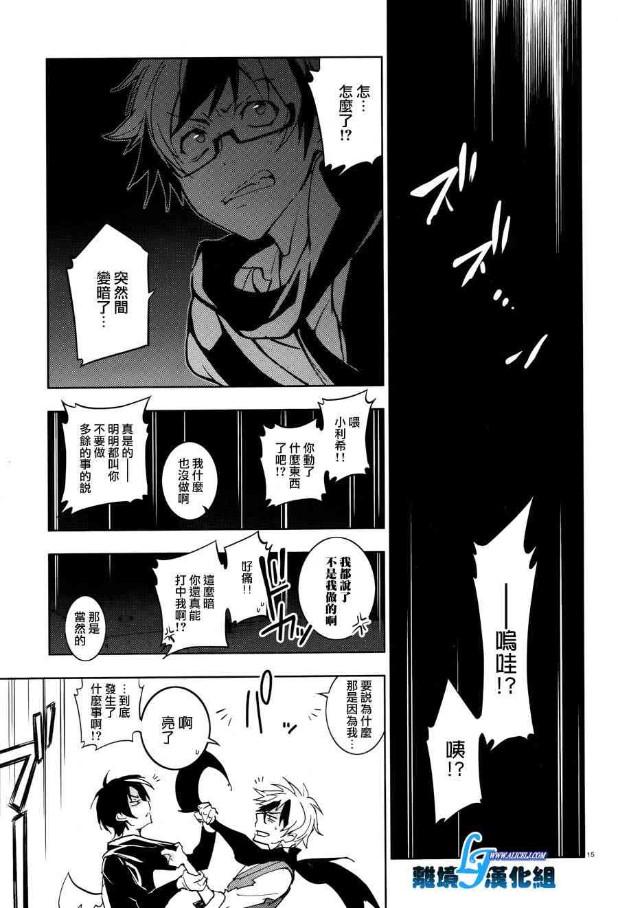 55话17