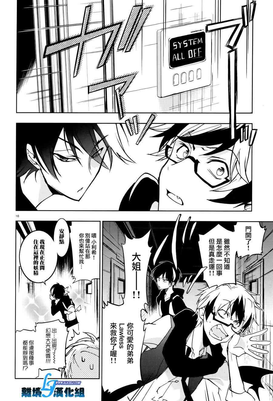 55话18