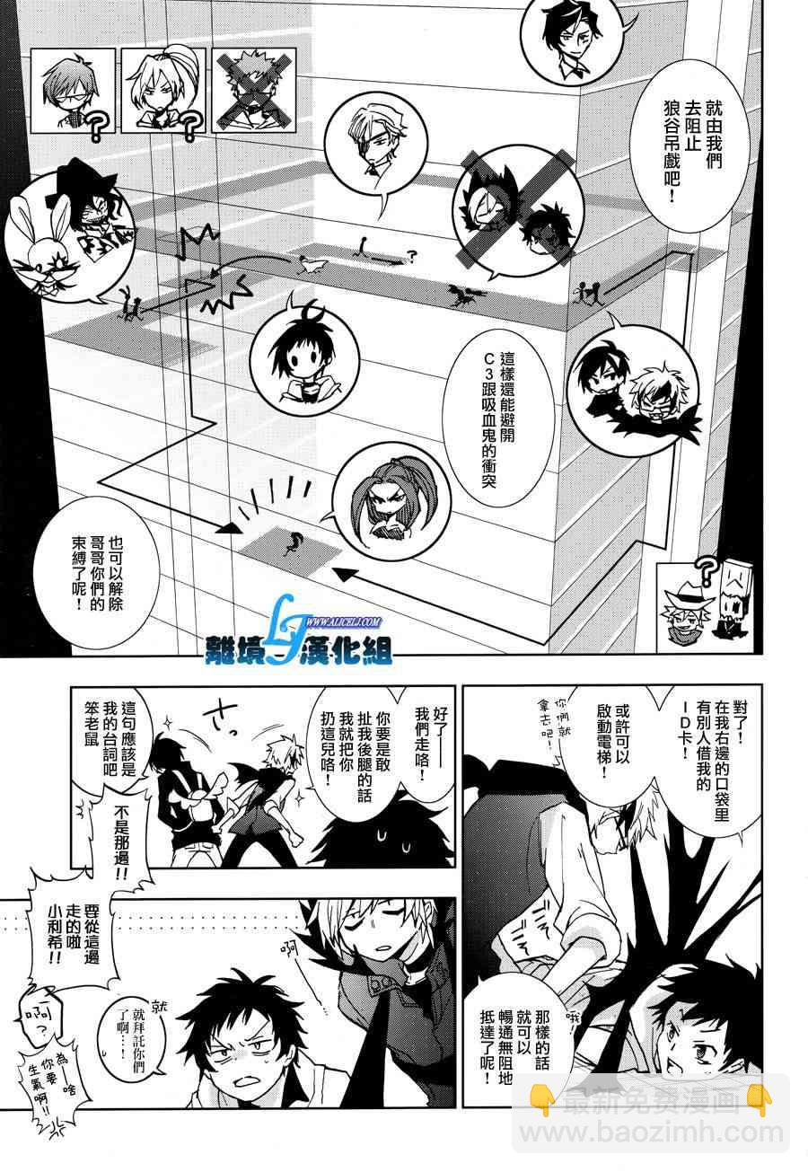 55话3