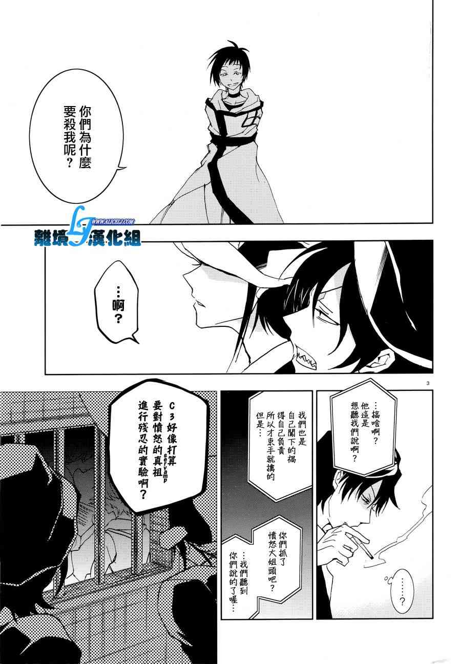 55话5