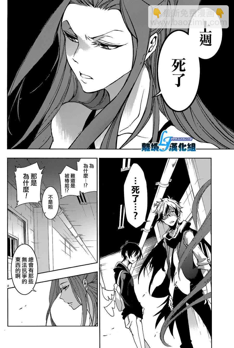 56话4