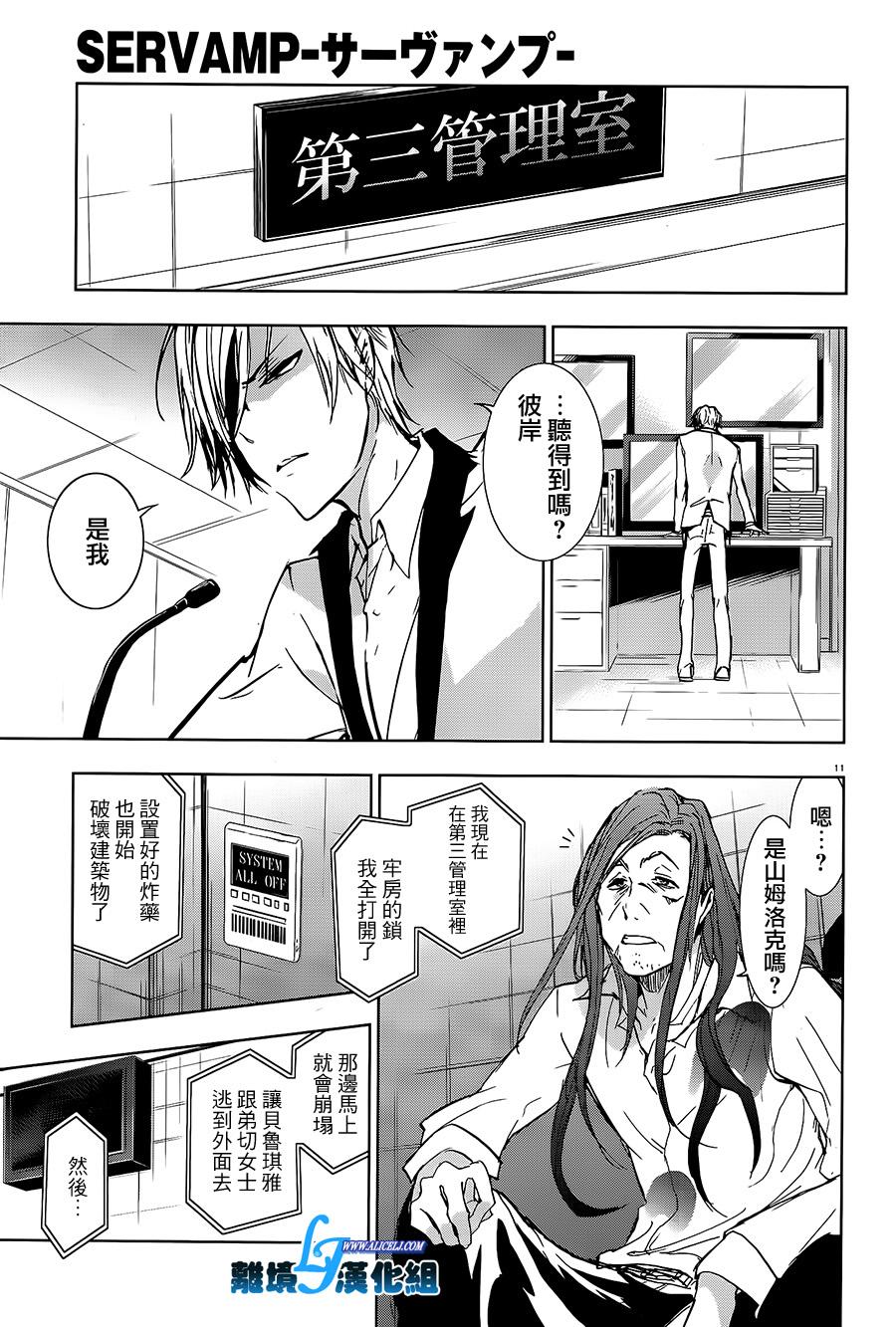 57话12