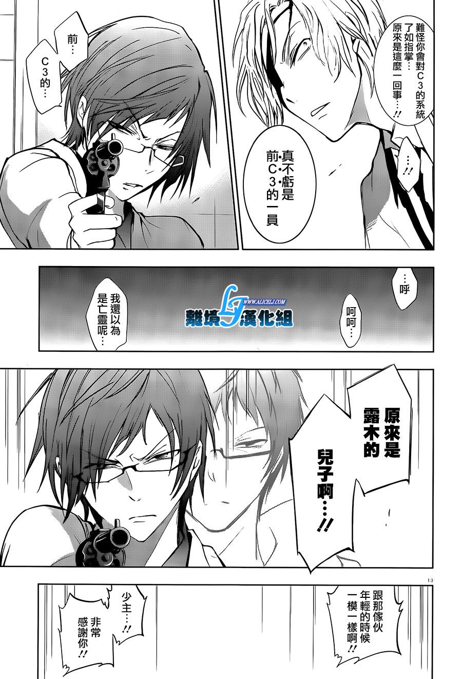 57话14