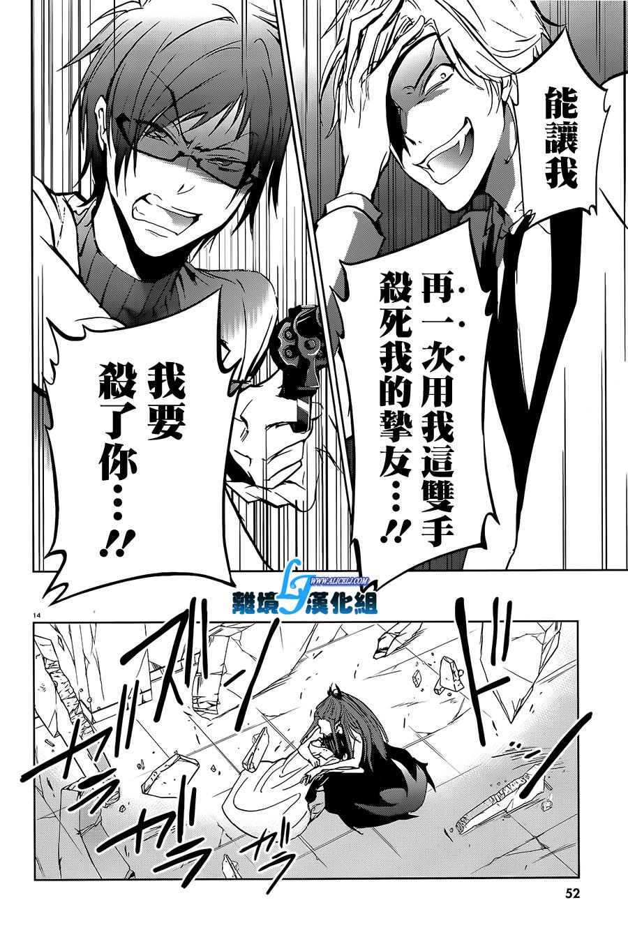 57话15