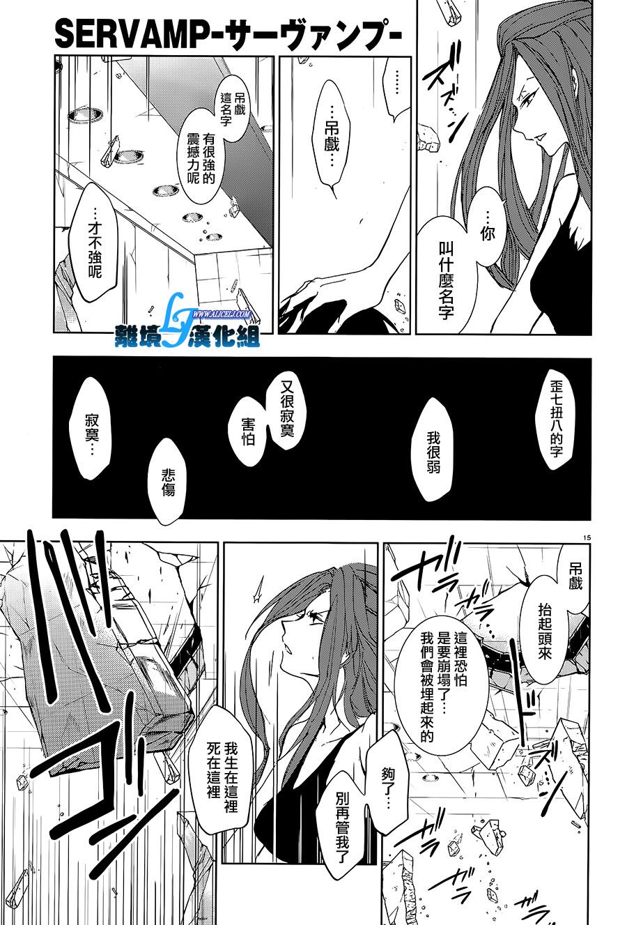 57话16