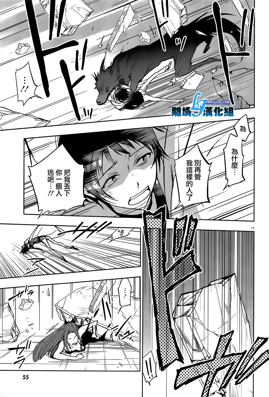 57话18