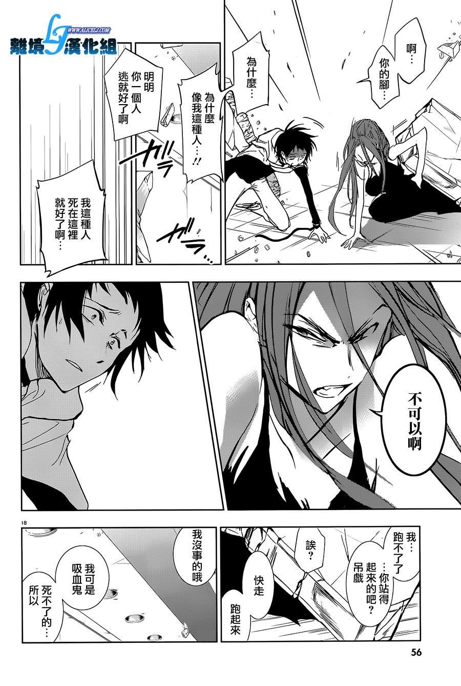 57话19