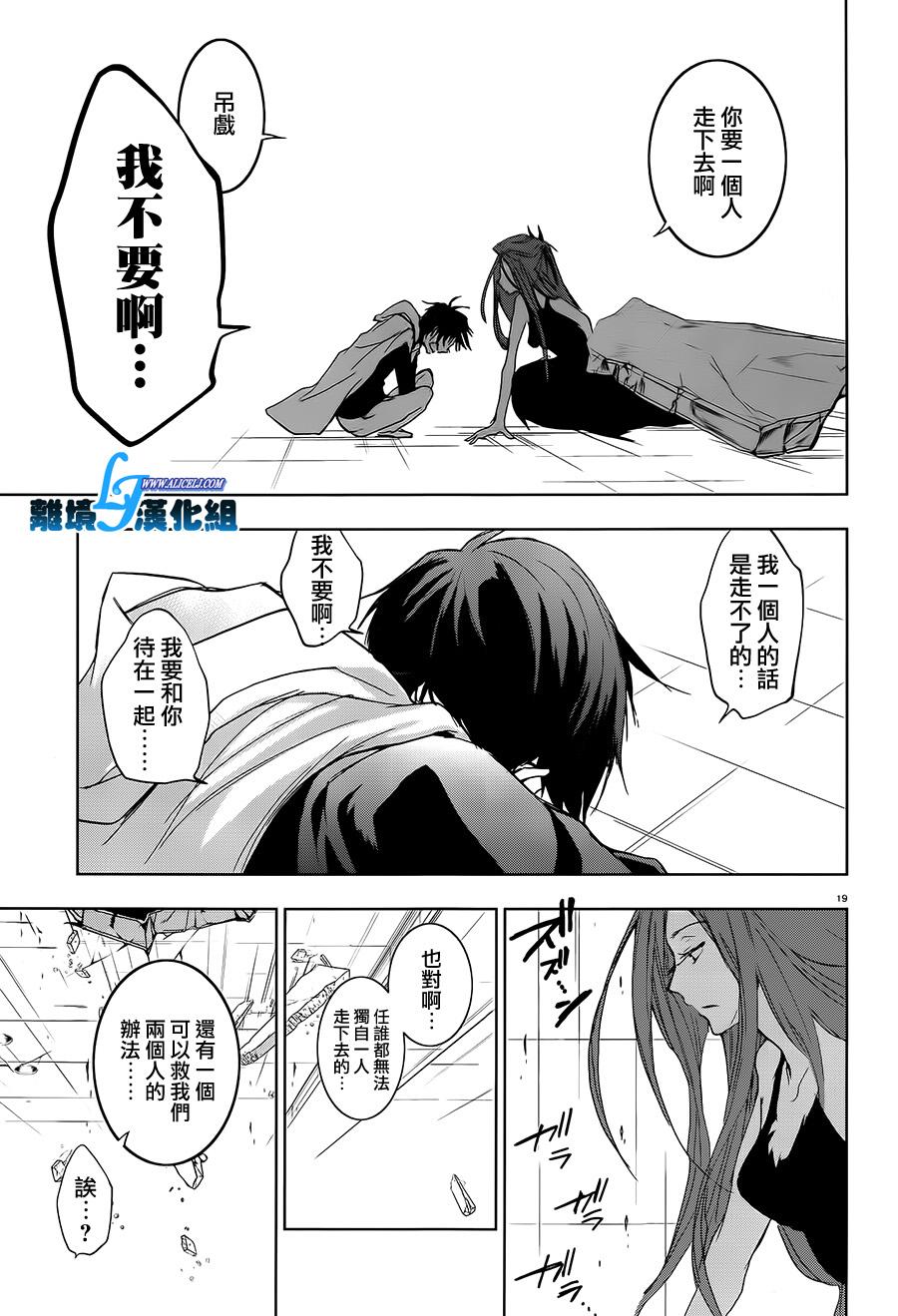 57话20