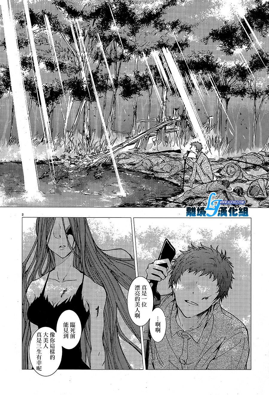 57话3