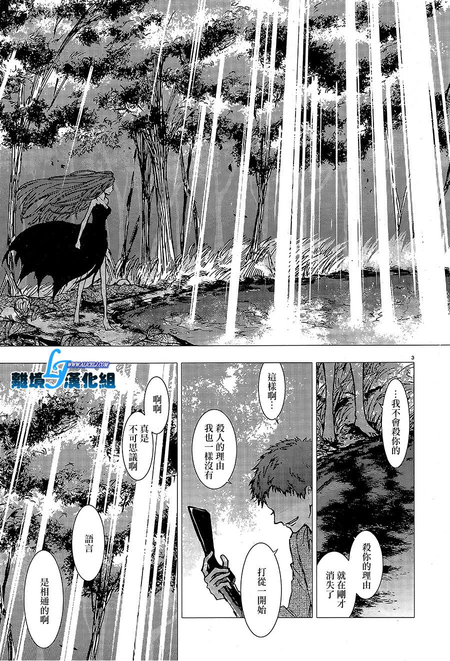 57话4