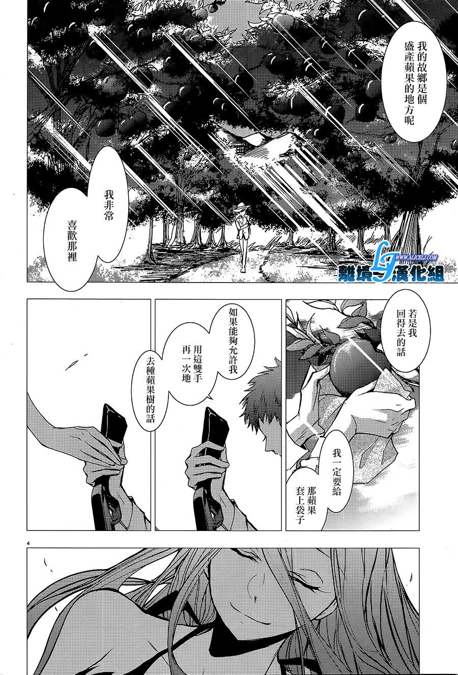 57话5