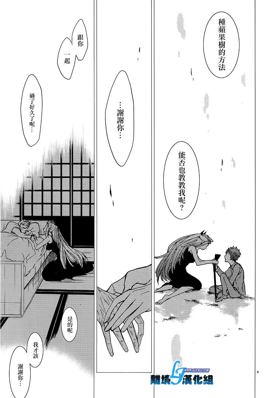 57话6