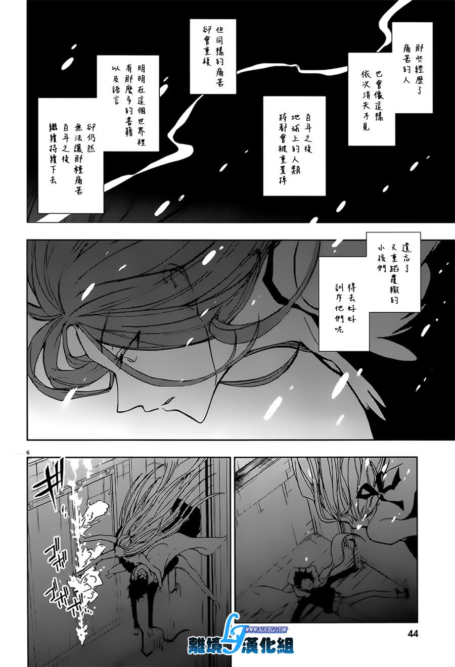 57话7
