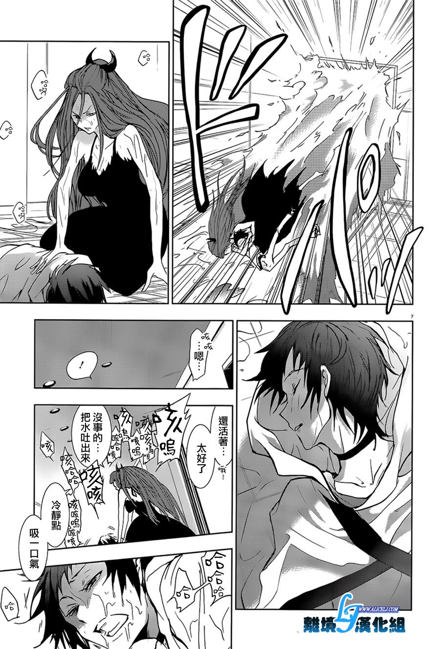 57话8