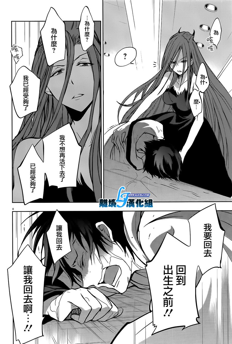 57话9