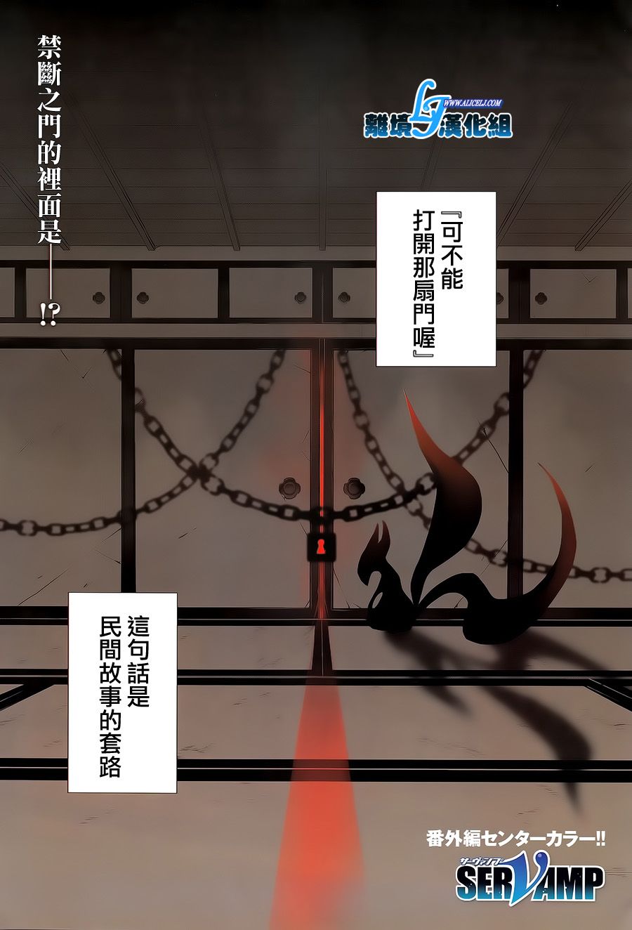 58话0