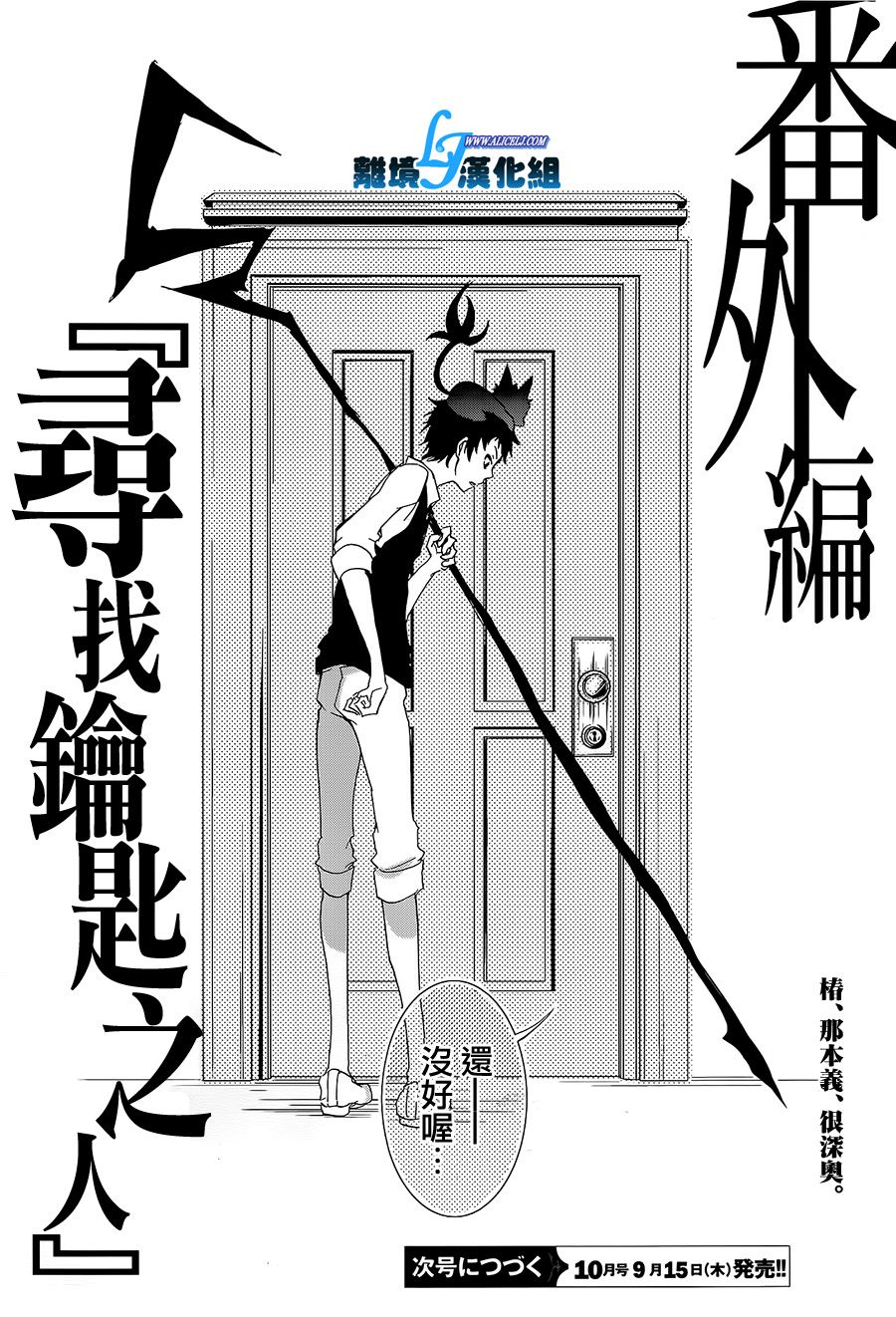 58话14