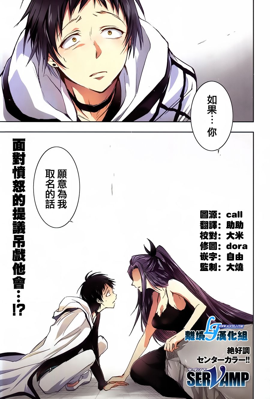 58话15