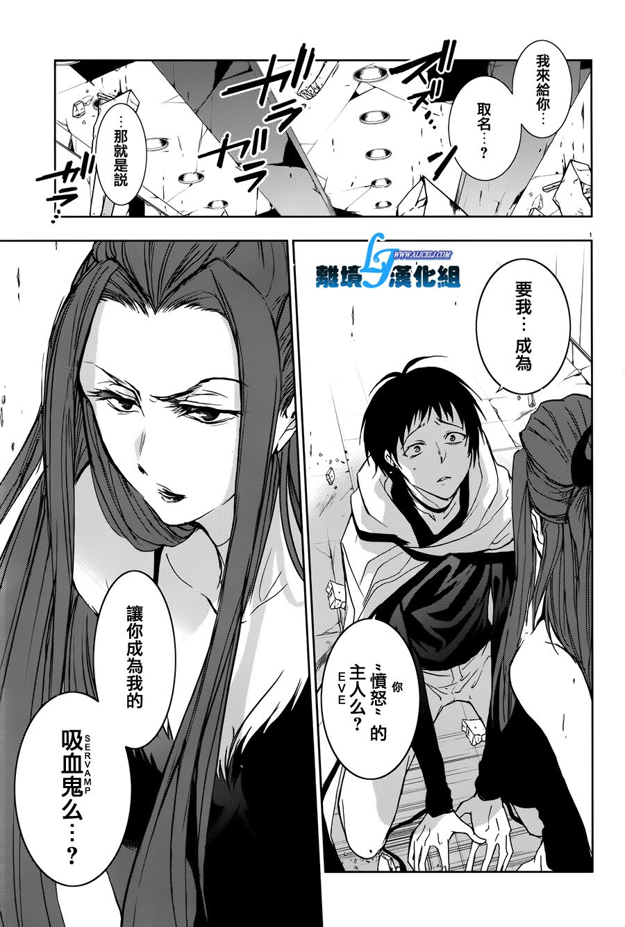 58话18