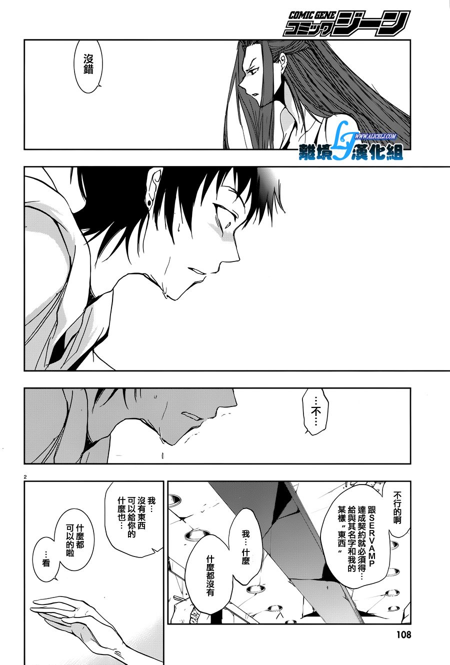 58话19