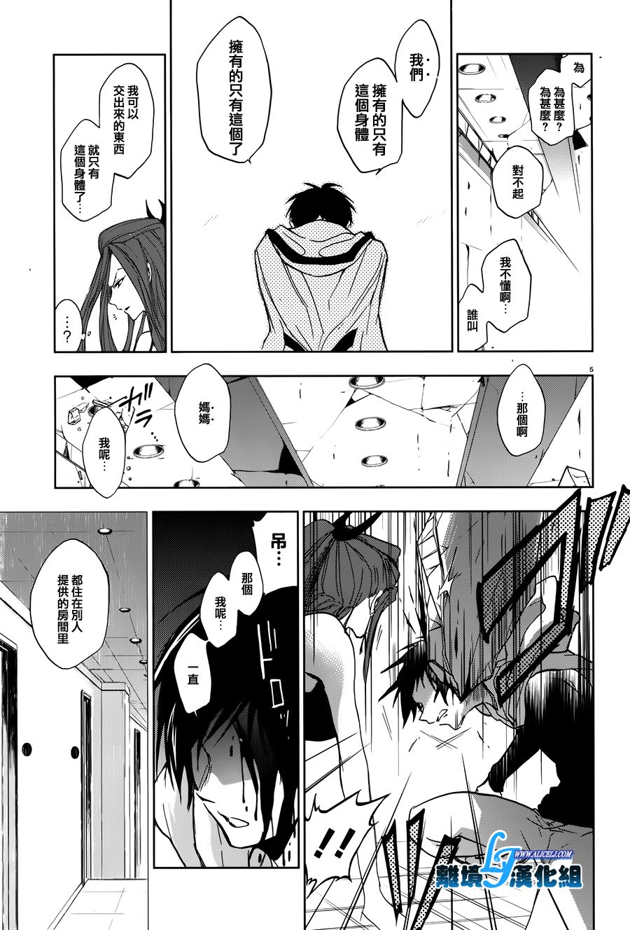 58话22